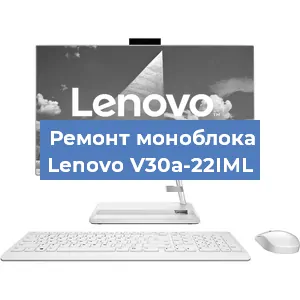 Замена разъема питания на моноблоке Lenovo V30a-22IML в Белгороде